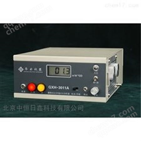 GXH-3010E红外二氧化碳分析仪（约2kg）