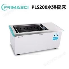 PLS200实验室-研究所优选恒温水浴摇床PRIMASCI