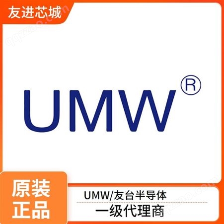 UMW(友台半导体) ESD5451N DFN1006-2 原装