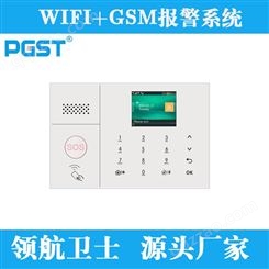 PGST 外贸款 WIFI+GSM双网智能报警系统 涂鸦10国语言感应报警器