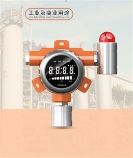工商业用 NB可燃气体探测报警器可实时显示探测气体浓度燃气探测器