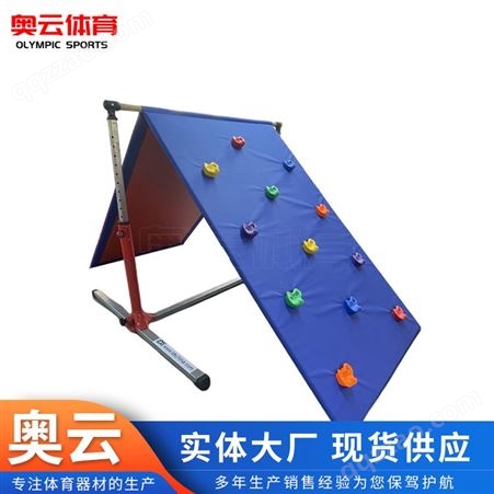 儿童体适能训练攀岩组合爬行障碍教具早教亲子室内玩具攀岩墙