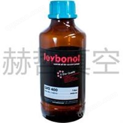 Leybonol LVO400 氟油 莱宝全氟真空泵油